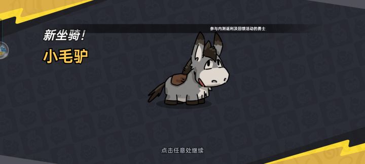 赶紧更新吧,别让这游戏走向死亡截图