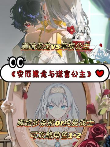 💥终于有攻略正太的游戏了‼️