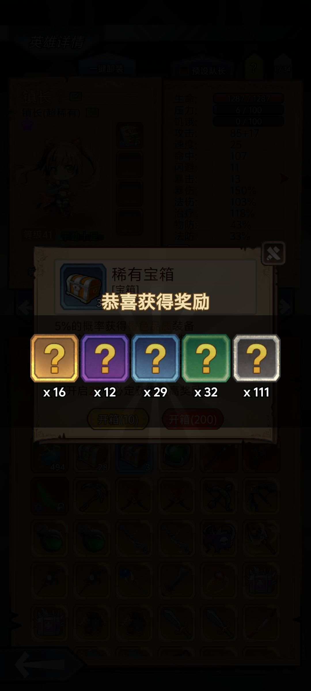 今日份开箱,互赞 1