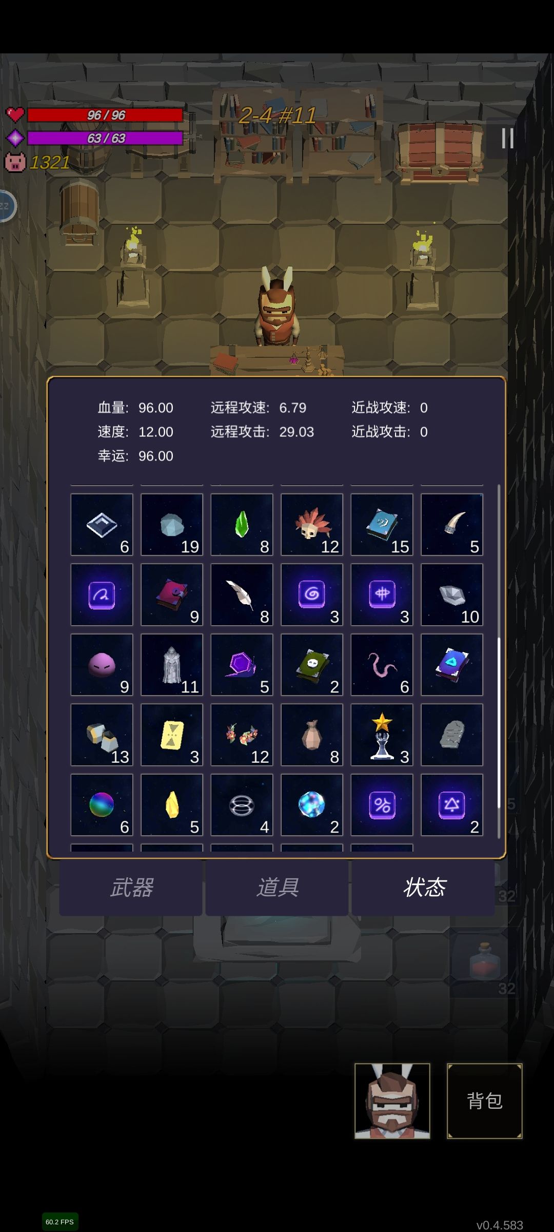 动态图片 4