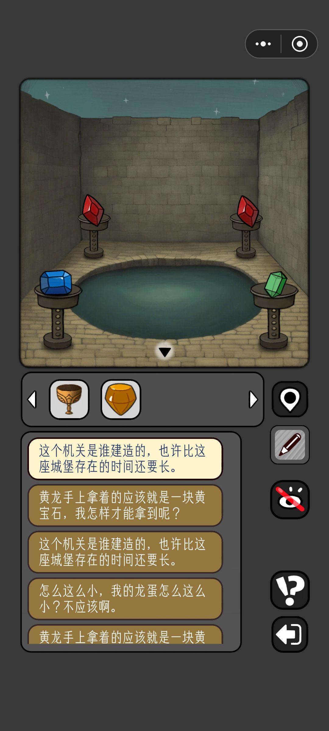 求解 1