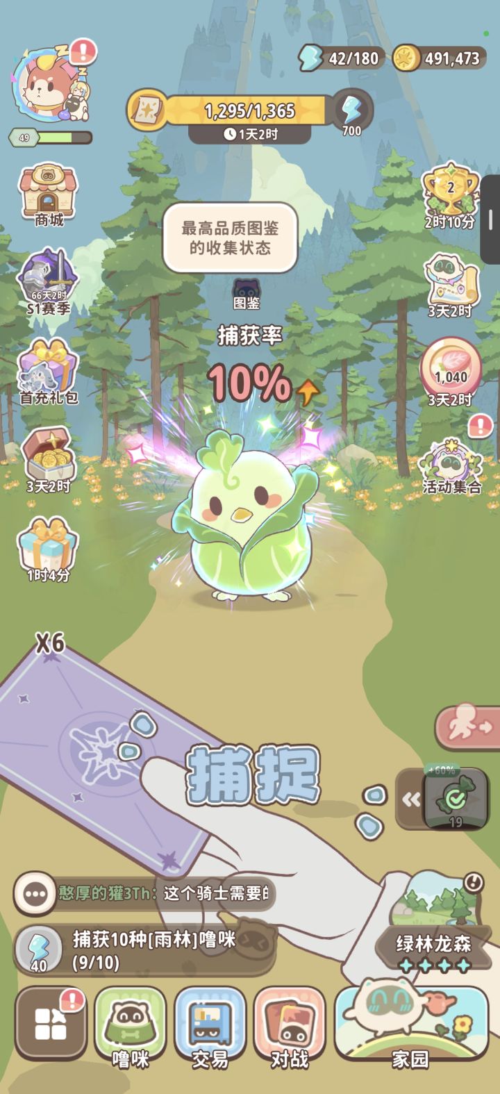 大佬求问截图