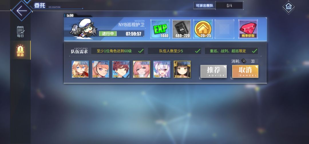 就当是为了我好吗,对他使用大成功吧 1