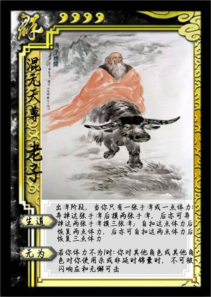 【三国杀】好想把DIY的牌放到游戏里运行啊截图