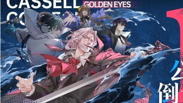 龙族卡塞尔之门前瞻—路明非/绘梨衣/恺撒/楚子航配队阵容攻略