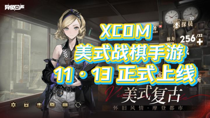 喝美式咖啡☕️,玩最新怪谈二游🎮,赏顶级美术画风🎨截图