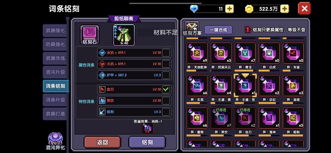 续细节问题反馈之2️⃣ 1