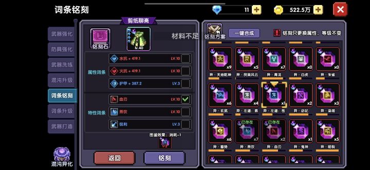 续细节问题反馈之2️⃣截图