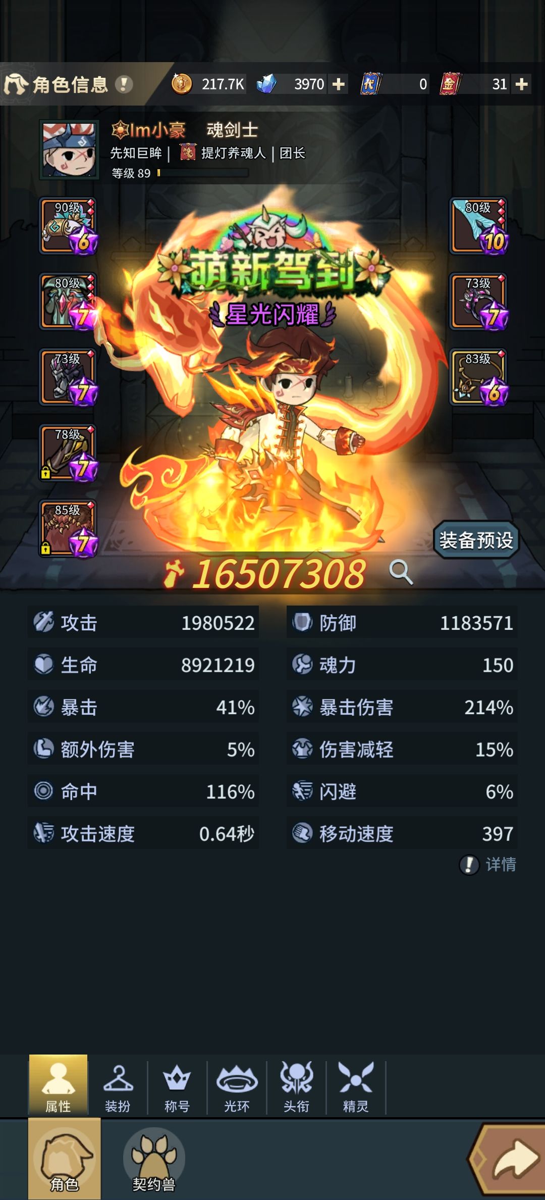 宠物要不要换 1
