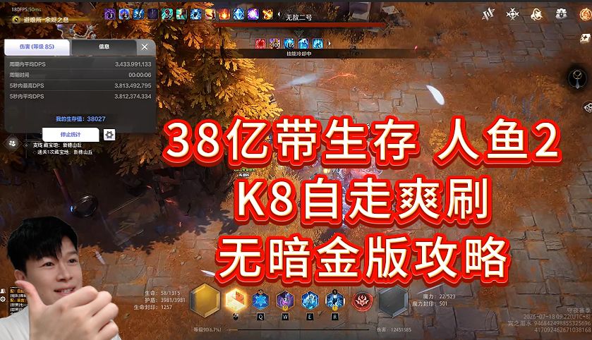 video-5776086