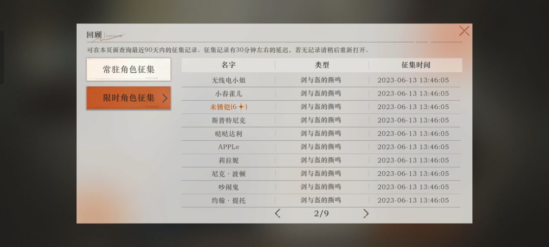 动态图片 3