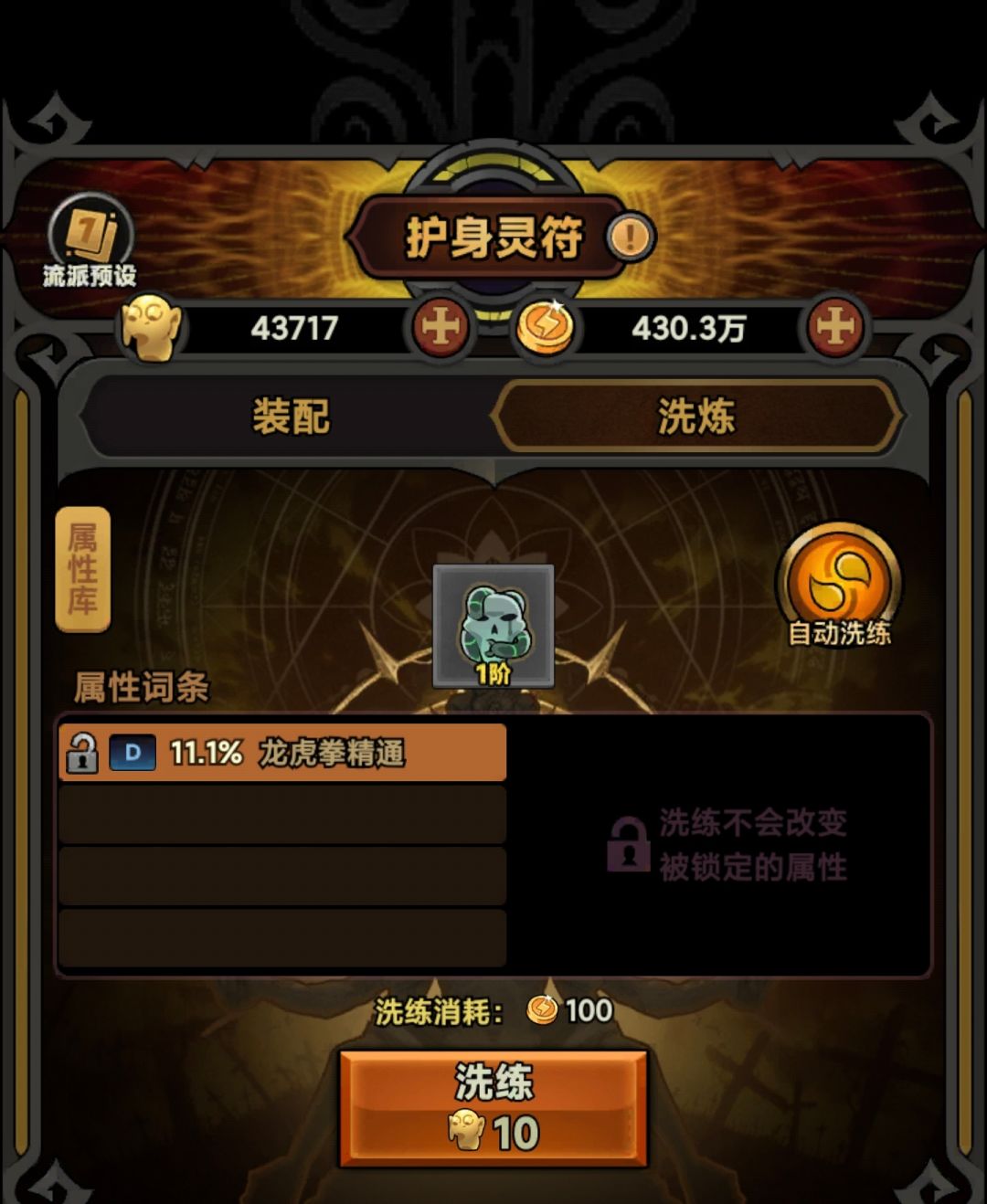 武道家马克流 10
