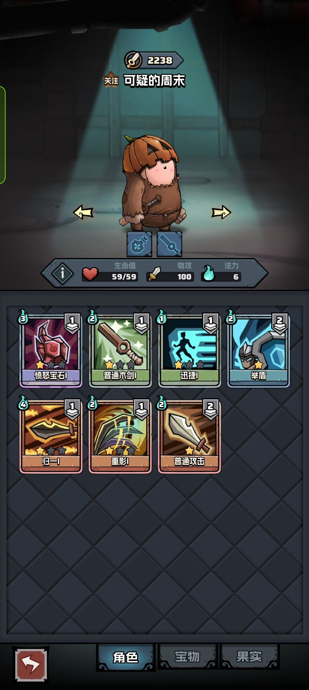 随机名称编故事2 5