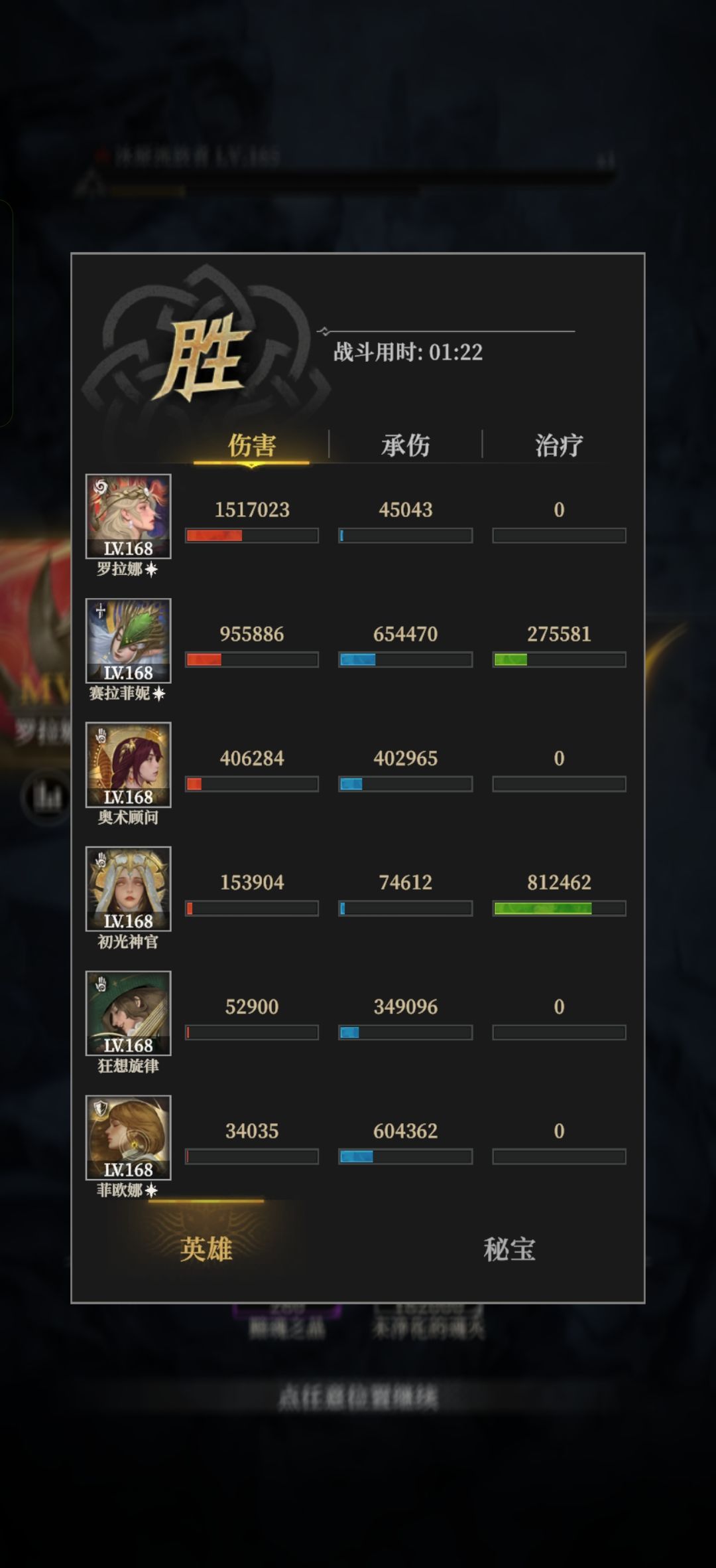 墓穴260,参考 1