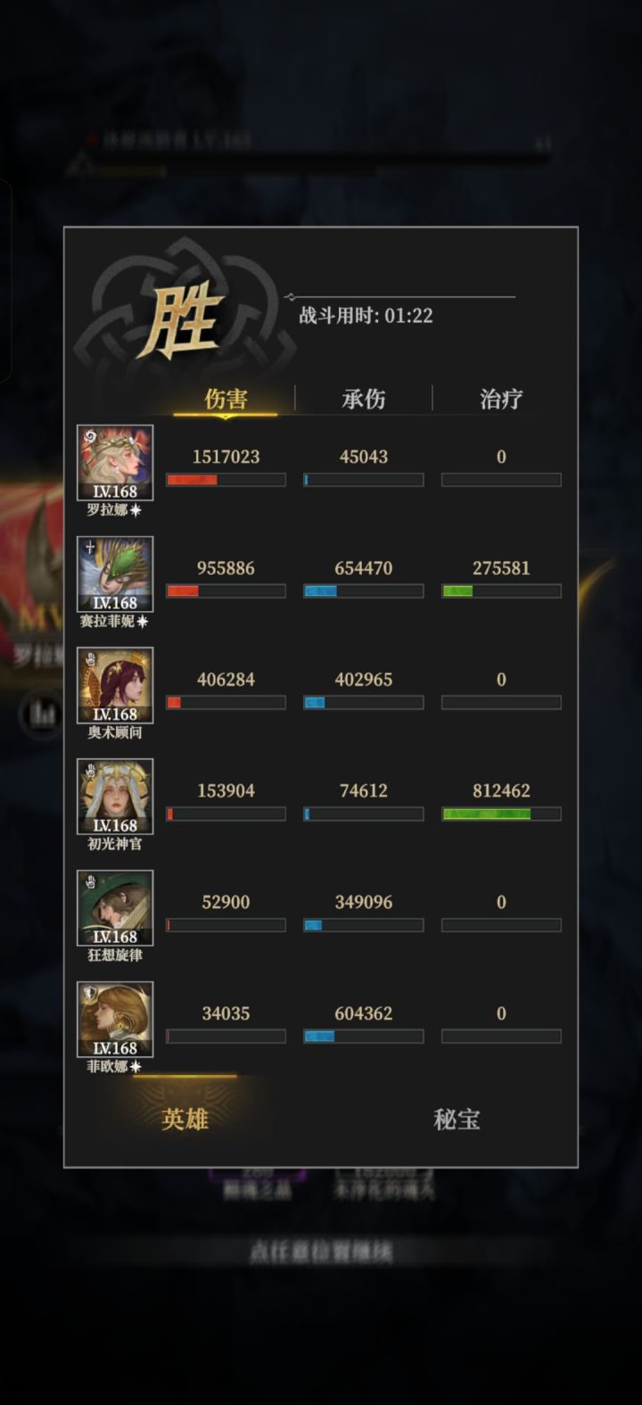 墓穴260,参考截图
