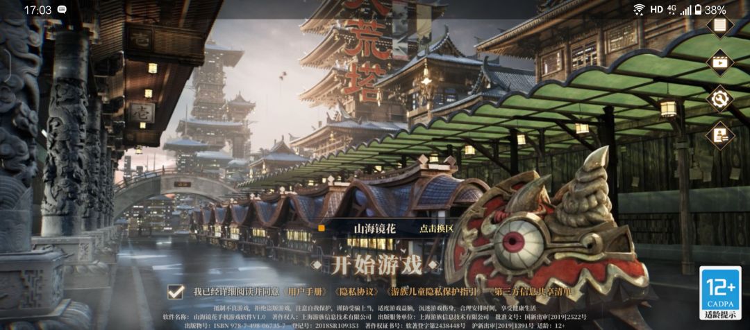 找回密码 1