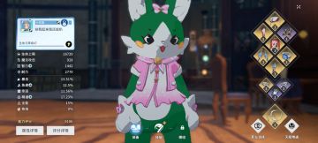 三个简单快速提战力的小tips