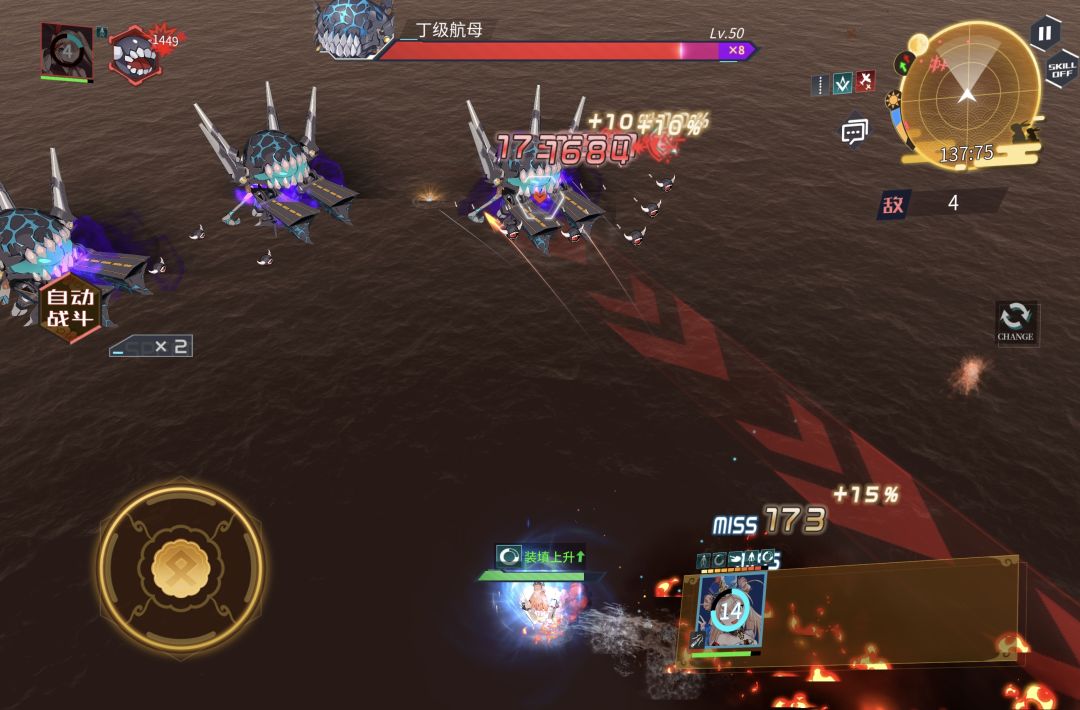 拂晓高等耐炸理论 2