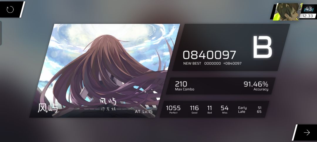 一个rkS 12的人的进攻in 10