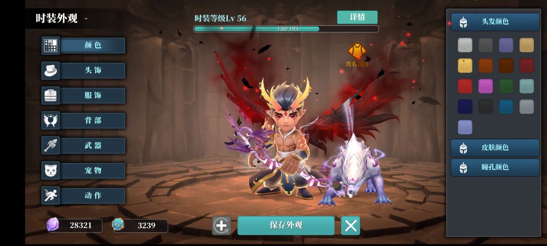 狗哥威武,万圣节快乐 2