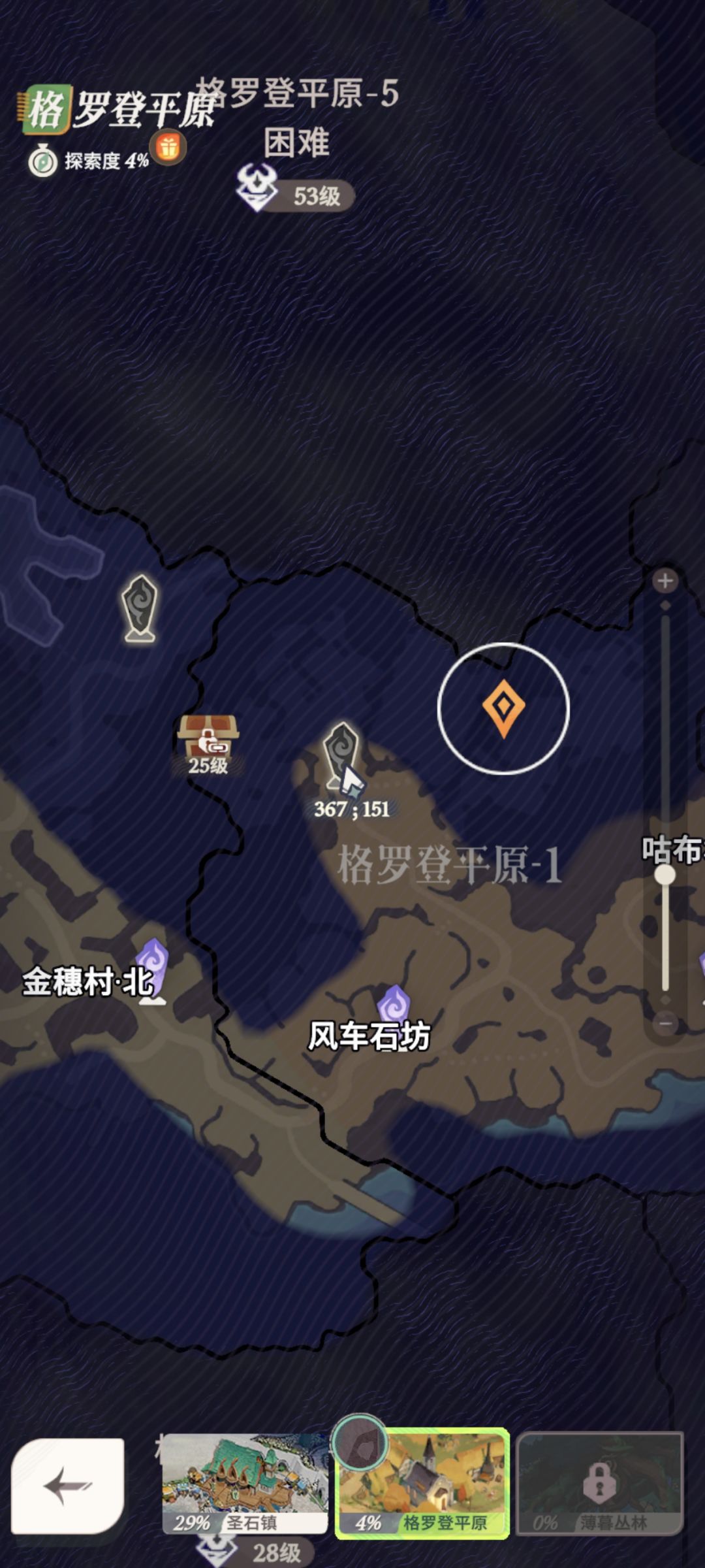 剑与远征启程三测:卡牌放置遇上大世界? 8