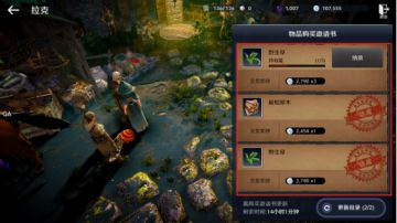 【安琪带你白嫖】：三种关键货币的白嫖途径！错过损失“亿”点