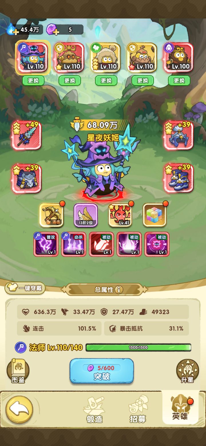 99服截图