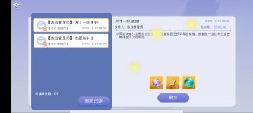 双十一给游戏厂商点赞