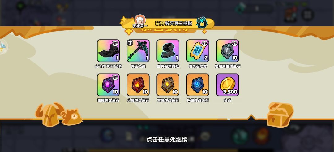 动态图片 4