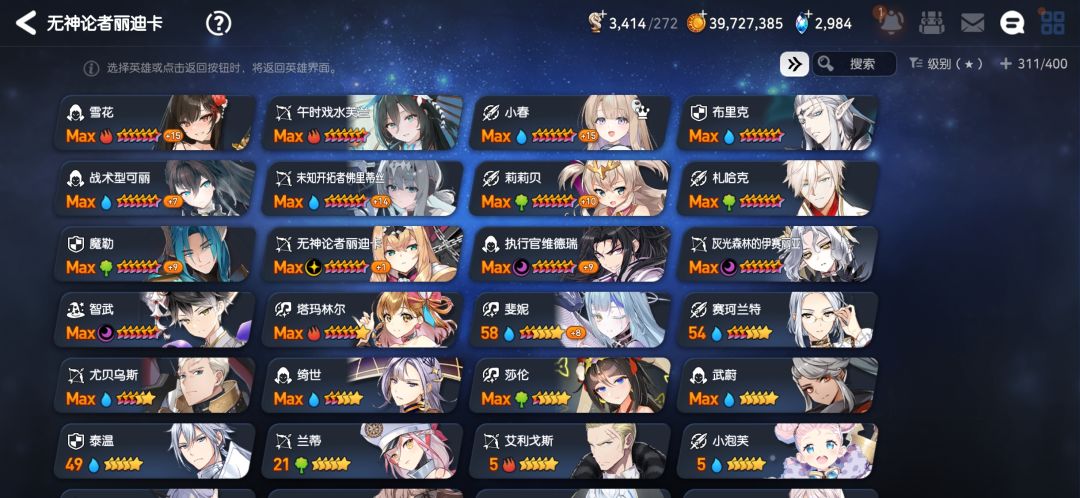 肝上加肝 2
