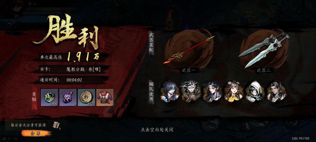 打卡!我的日常闯关! 1