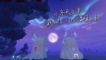 比冬天先来的，是我和你一起的温暖回忆