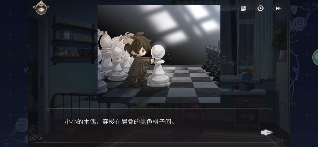有点甜 2