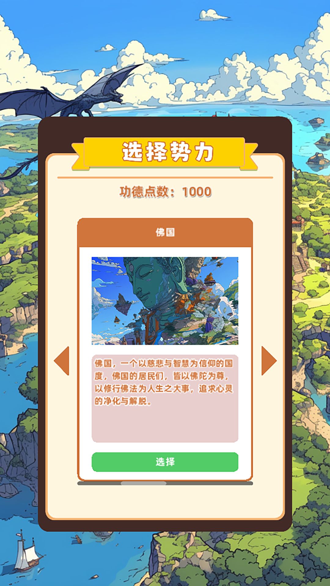0.1版本更新啦！新增第三关！ 2