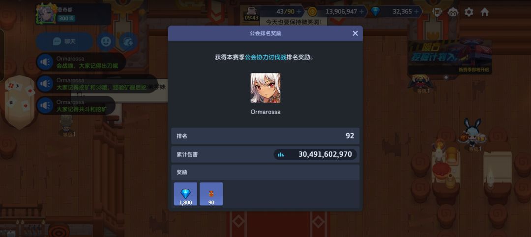 上期27人前百微信群不排刀公会收1人 2