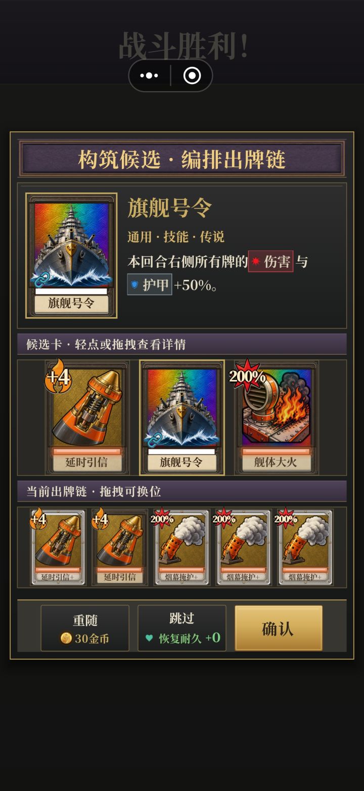 选那个啊截图