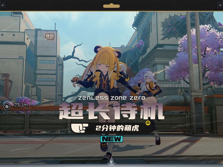 不愧是萌虎!2分钟超长待机的大师姐橘福福截图