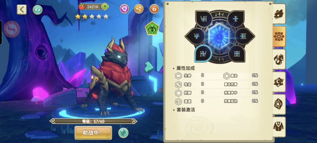 龙纹求助 1