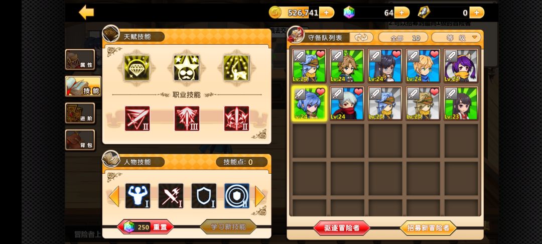 天赋技能到底加进属性里面了没有？ 2