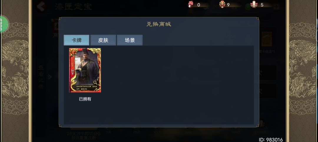70次出的 2