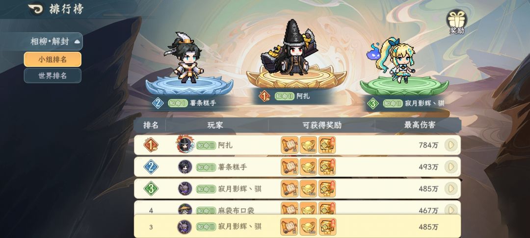 零氪第二天 2