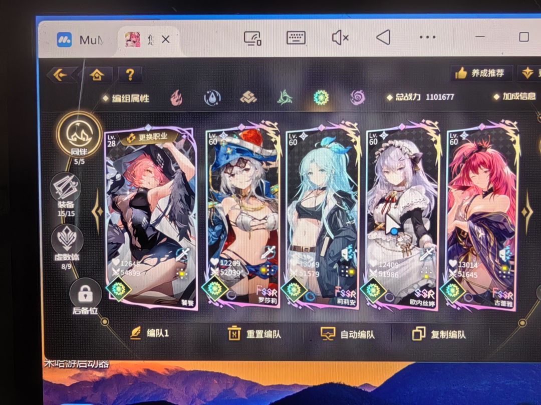 动态图片 2
