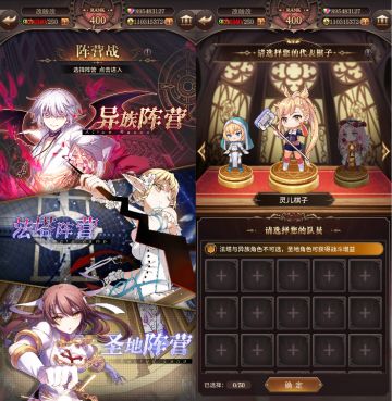 信念之战今日开幕！保姆级萌新详解奉上！