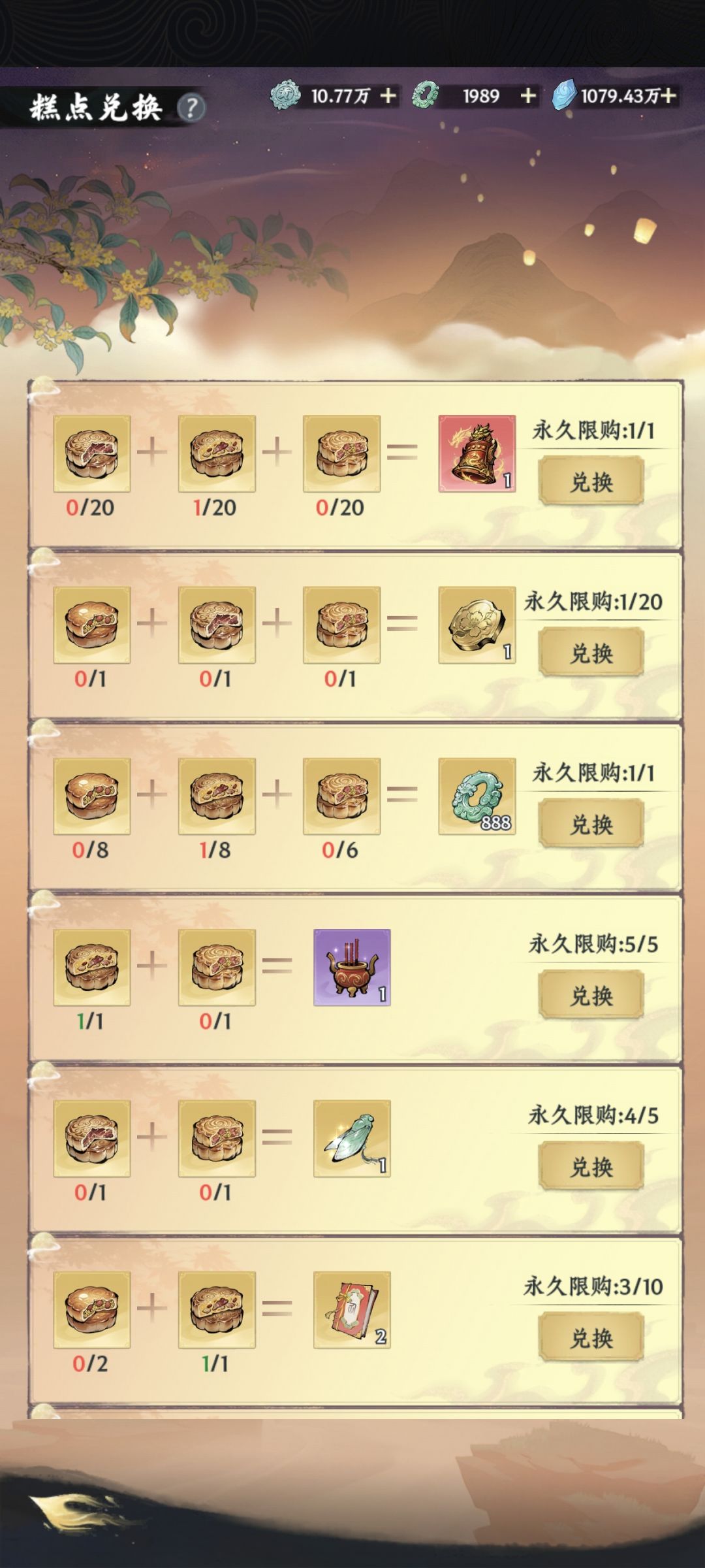 不敢玩了 1