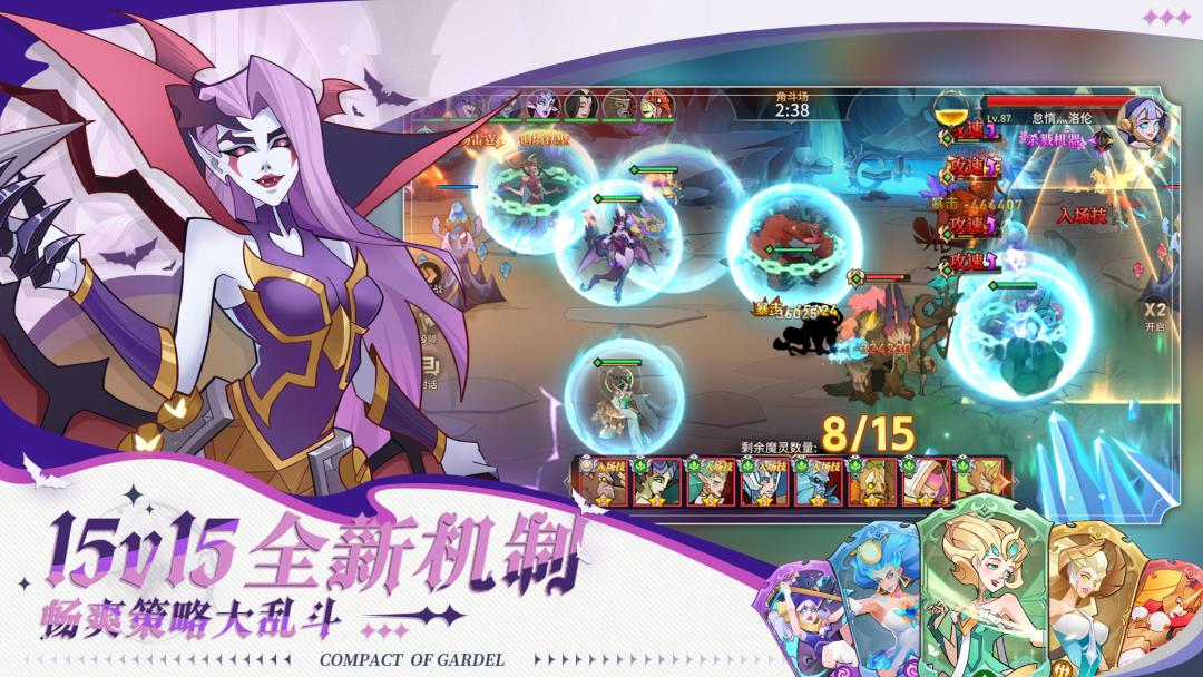 什么！抽卡抽到爽？ 加德尔契约开启公测！ 3