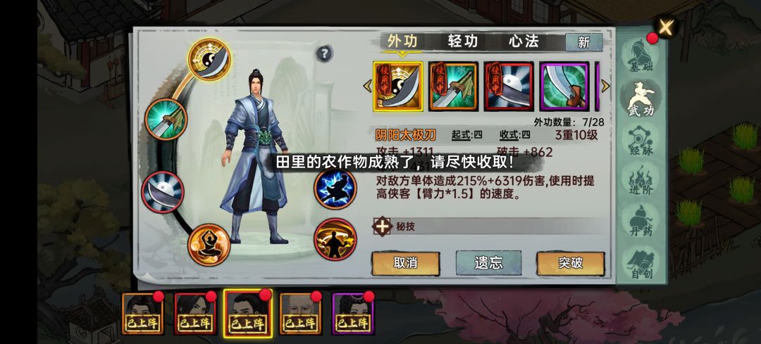 大佬们,求指教 2
