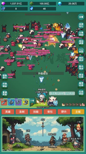 案例帖子-我要牛牛皮肤