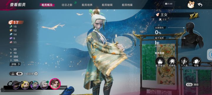 孩子们，我是王女截图