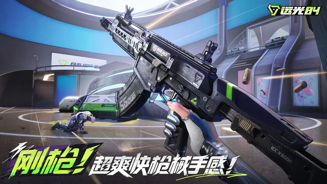 二次元+吃鸡手游，《远光84》测试资格发放 3