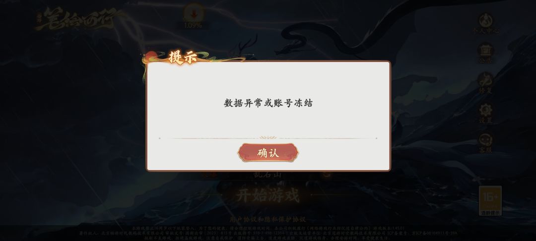兄弟们这是什么情况找客服要多久? 2